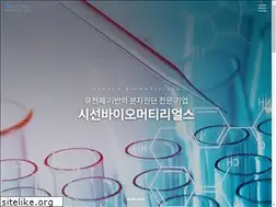 Sites similar to seasunbio.com