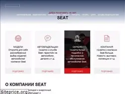 Sites similar to seat-avto.ru