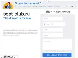 Sites similar to seat-club.ru