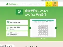 Sites similar to seat-reserve.jp