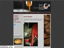 Sites similar to seat2cup.com