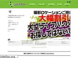 Sites similar to seata.jp
