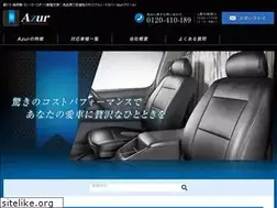 Sites similar to seatcover-azur.jp