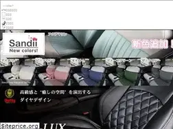 Sites similar to seatcover.jp