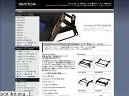 Sites similar to seatrail.jp