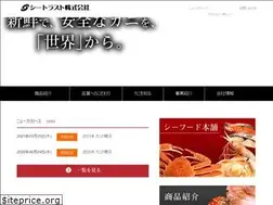 Sites similar to seatrust.co.jp