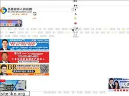 Sites similar to seattlechinaren.com