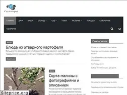 Sites similar to seattlehelpers.org