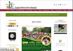 Sites similar to seattlemm.org