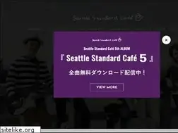Sites similar to seattlestandardcafe.com