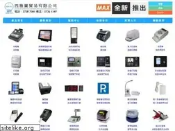 Sites similar to seattletrading.com.hk