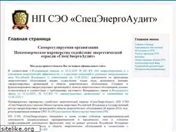 Sites similar to seaudit.ru