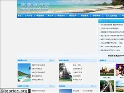 Sites similar to seauni.com