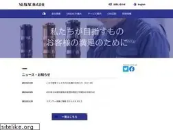 Sites similar to seavac.co.jp