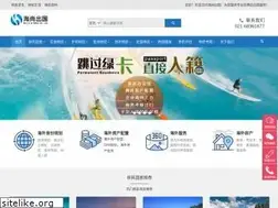 Sites similar to seavisa.cn