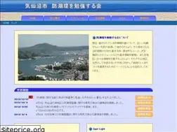 Sites similar to seawall.info