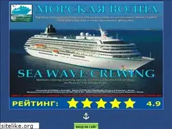 Sites similar to seawave-crewing.com