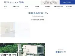 Sites similar to seawind-awaji.jp