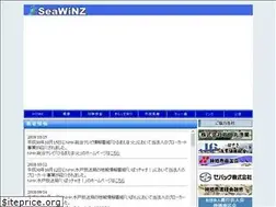 Sites similar to seawinz.or.jp