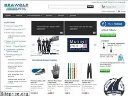 Sites similar to seawolf.co.ua