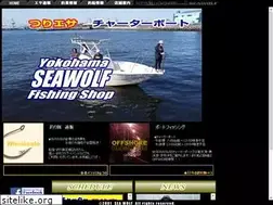 Sites similar to seawolf.jp