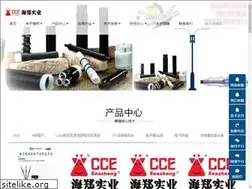 Sites similar to seazheng.cn