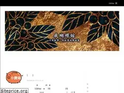 Sites similar to seba.tw