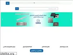 Sites similar to sebakashop.com