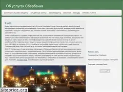 Sites similar to sebank.ru