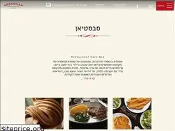 Sites similar to sebastian.co.il