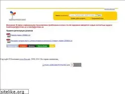 Sites similar to sebastopol.ua