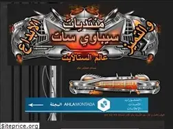 Sites similar to sebawi-sat.yoo7.com