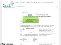 Sites similar to sebe.gr