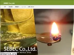 Sites similar to sebec.co.jp