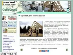 Sites similar to sebestroj.ru