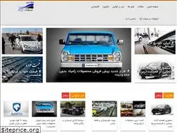 Sites similar to sebghatazad.com