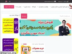 Sites similar to sebghatebartar.com