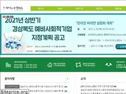 Sites similar to sebiz.or.kr