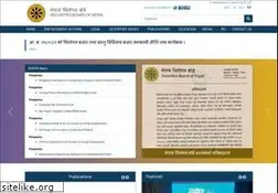 Sites similar to sebon.gov.np