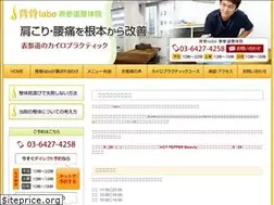 Sites similar to sebone-labo.com