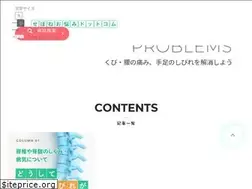 Sites similar to sebonenayami.com