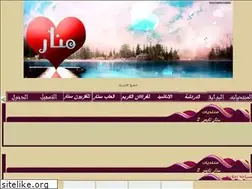 Sites similar to sebti-ayoub.yoo7.com