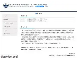 Sites similar to sec-dogo.jp