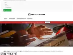 Sites similar to sec-japan-hr.com