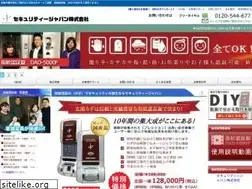 Sites similar to sec-japan.jp