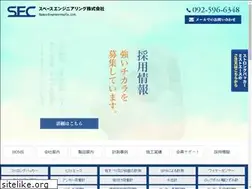 Sites similar to sec-keisoku.com