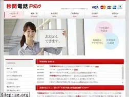 Sites similar to sec-phone.com