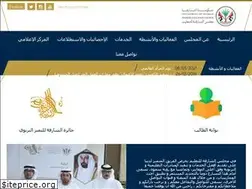 Sites similar to sec-shj.ae