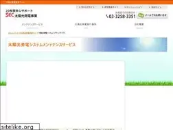 Sites similar to sec-solar.com