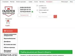 Sites similar to sec-u.ru